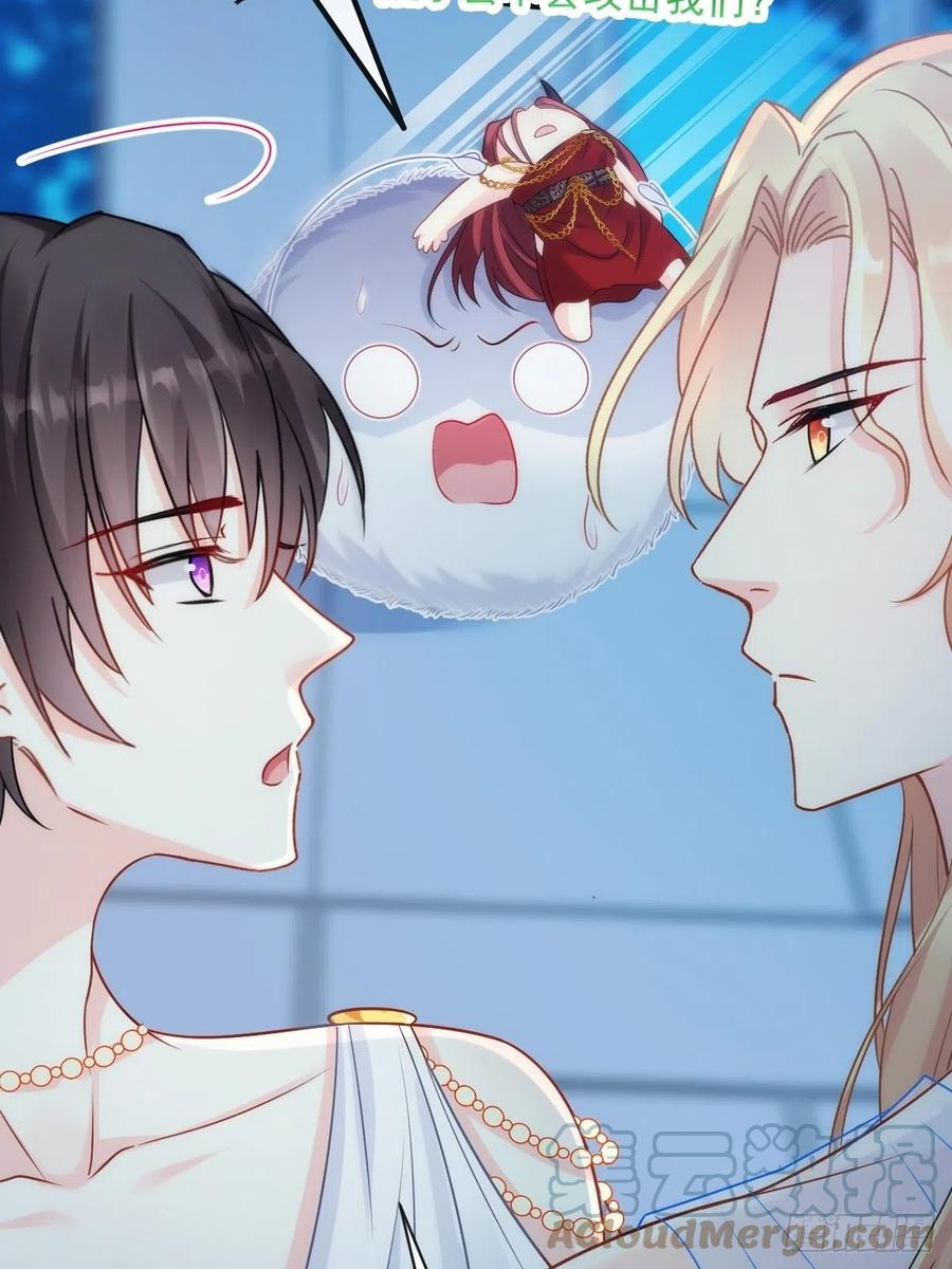 魔神的新娘韩漫全集-081 祁父的过去无删减无遮挡章节图片 