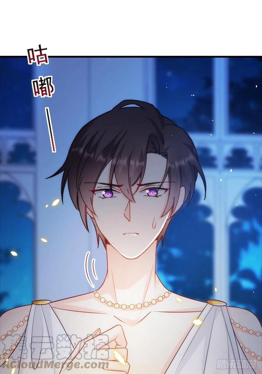 魔神的新娘韩漫全集-081 祁父的过去无删减无遮挡章节图片 