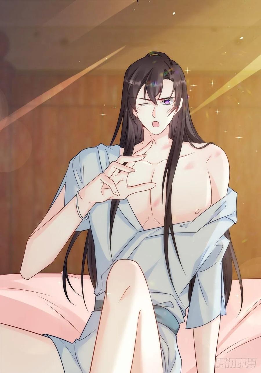 魔神的新娘韩漫全集-081 祁父的过去无删减无遮挡章节图片 