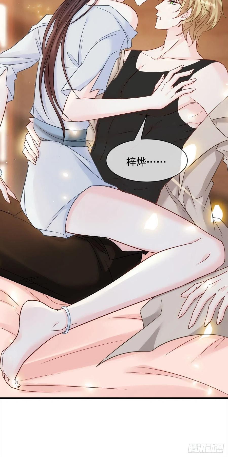 魔神的新娘韩漫全集-081 祁父的过去无删减无遮挡章节图片 