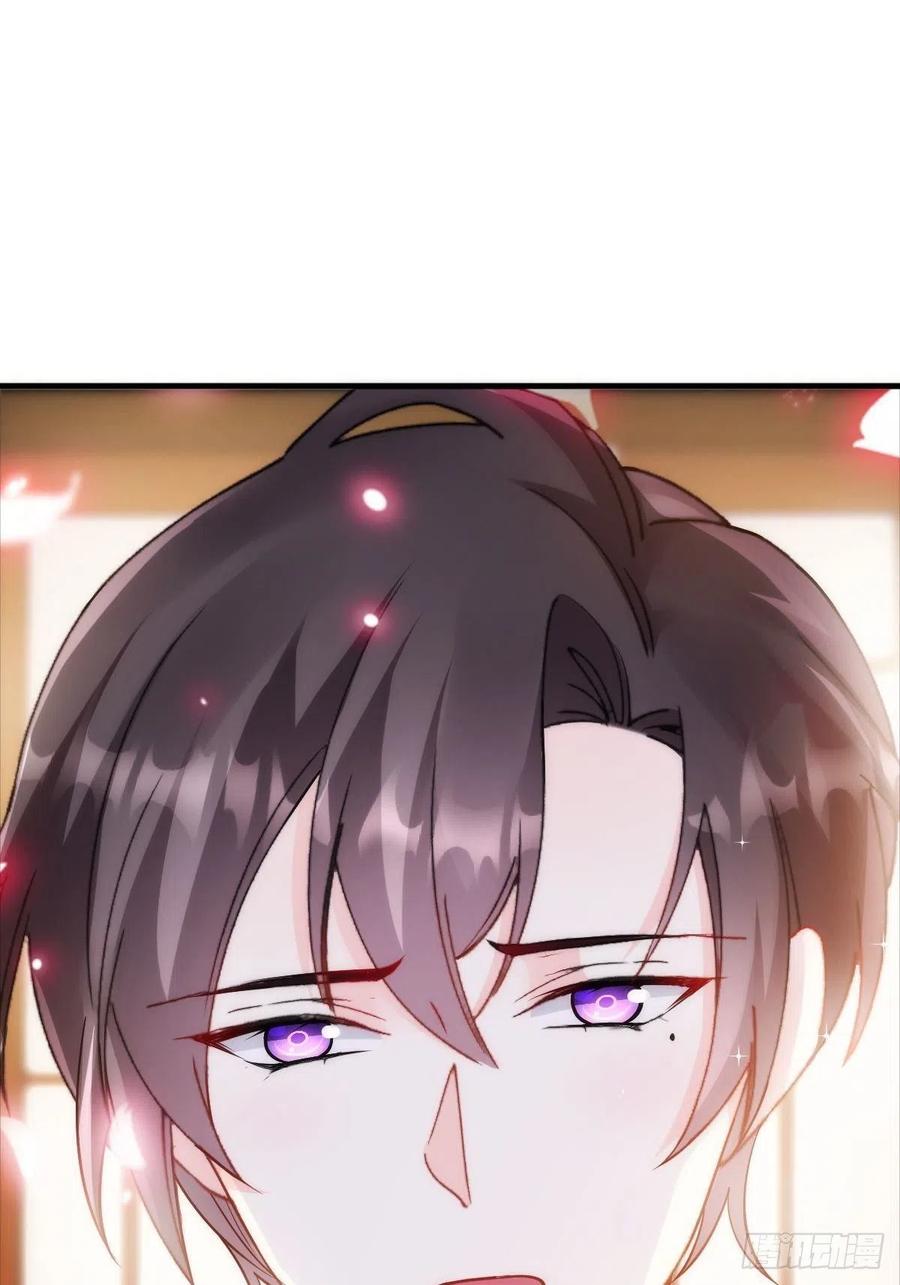 魔神的新娘韩漫全集-081 祁父的过去无删减无遮挡章节图片 
