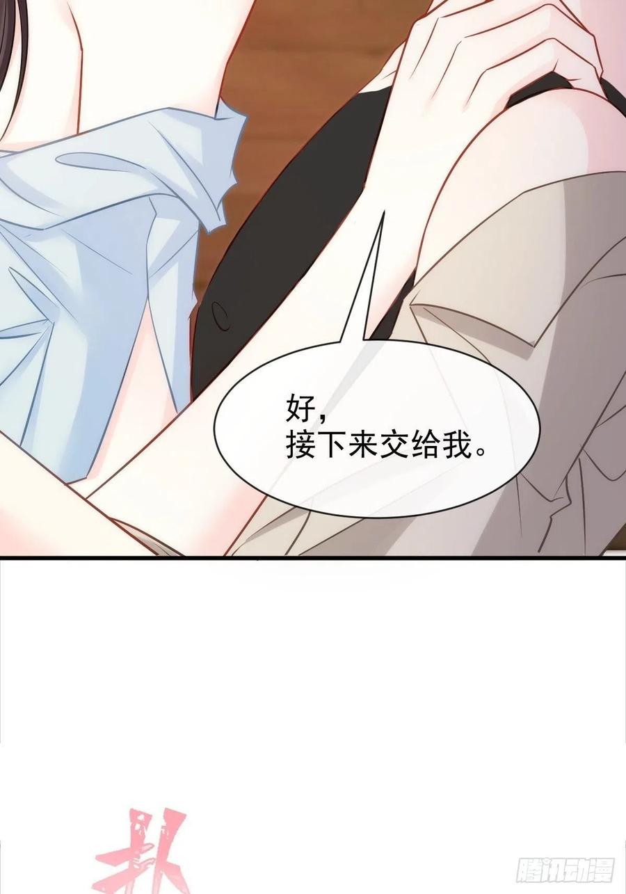 魔神的新娘韩漫全集-081 祁父的过去无删减无遮挡章节图片 