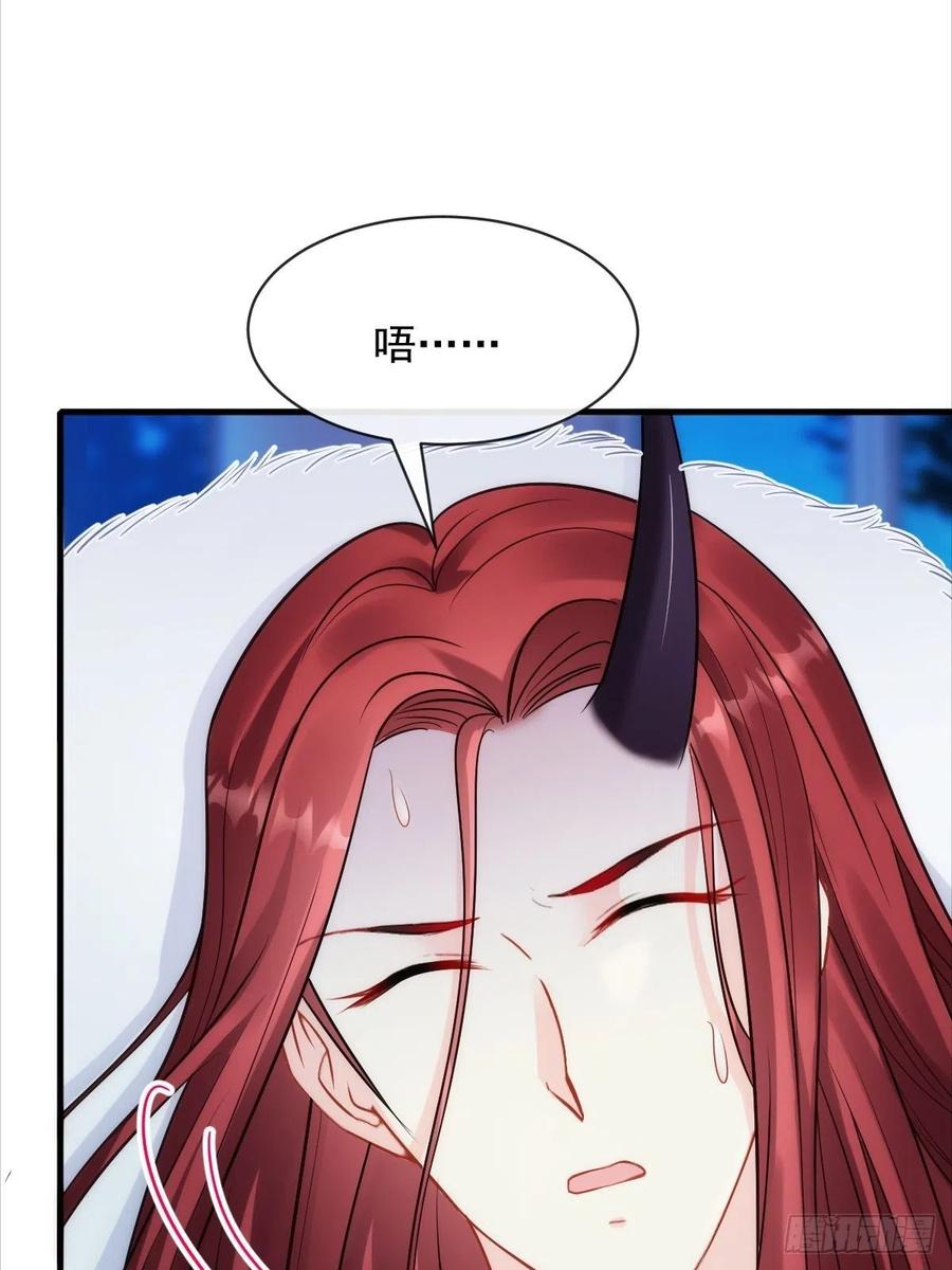 魔神的新娘韩漫全集-081 祁父的过去无删减无遮挡章节图片 