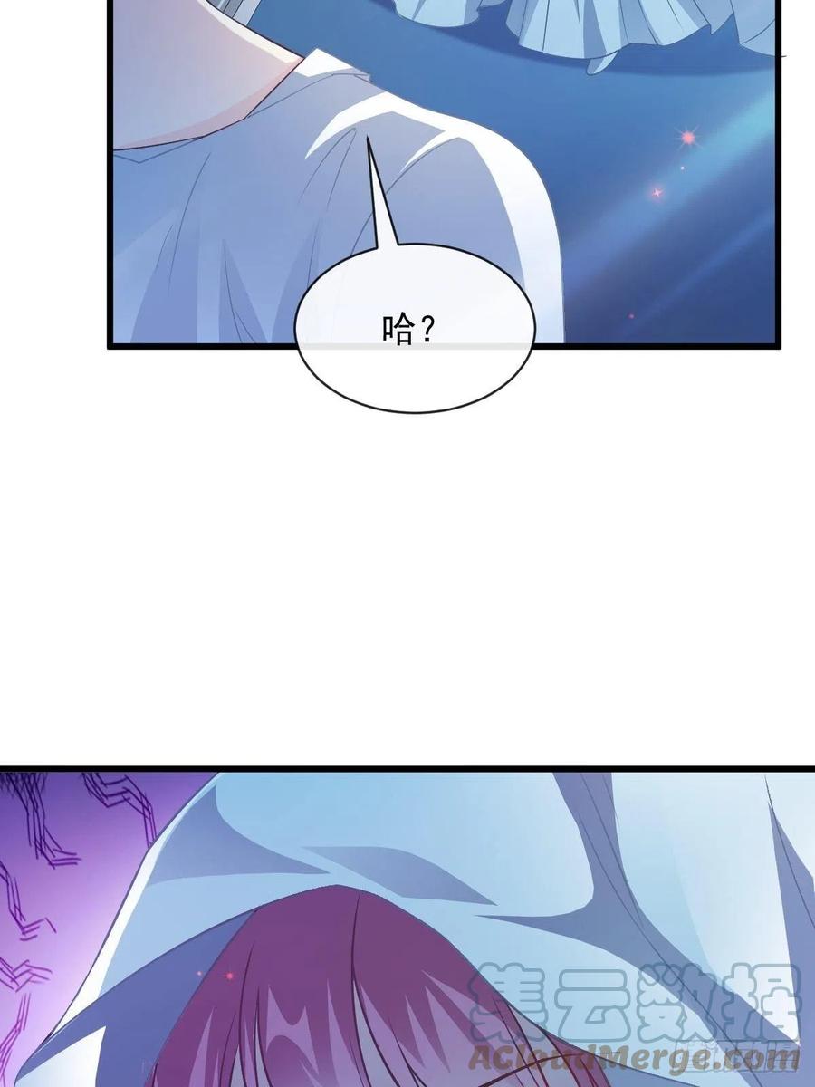 魔神的新娘韩漫全集-082 等你一起无删减无遮挡章节图片 