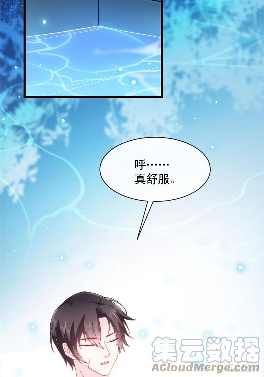 魔神的新娘韩漫全集-082 等你一起无删减无遮挡章节图片 