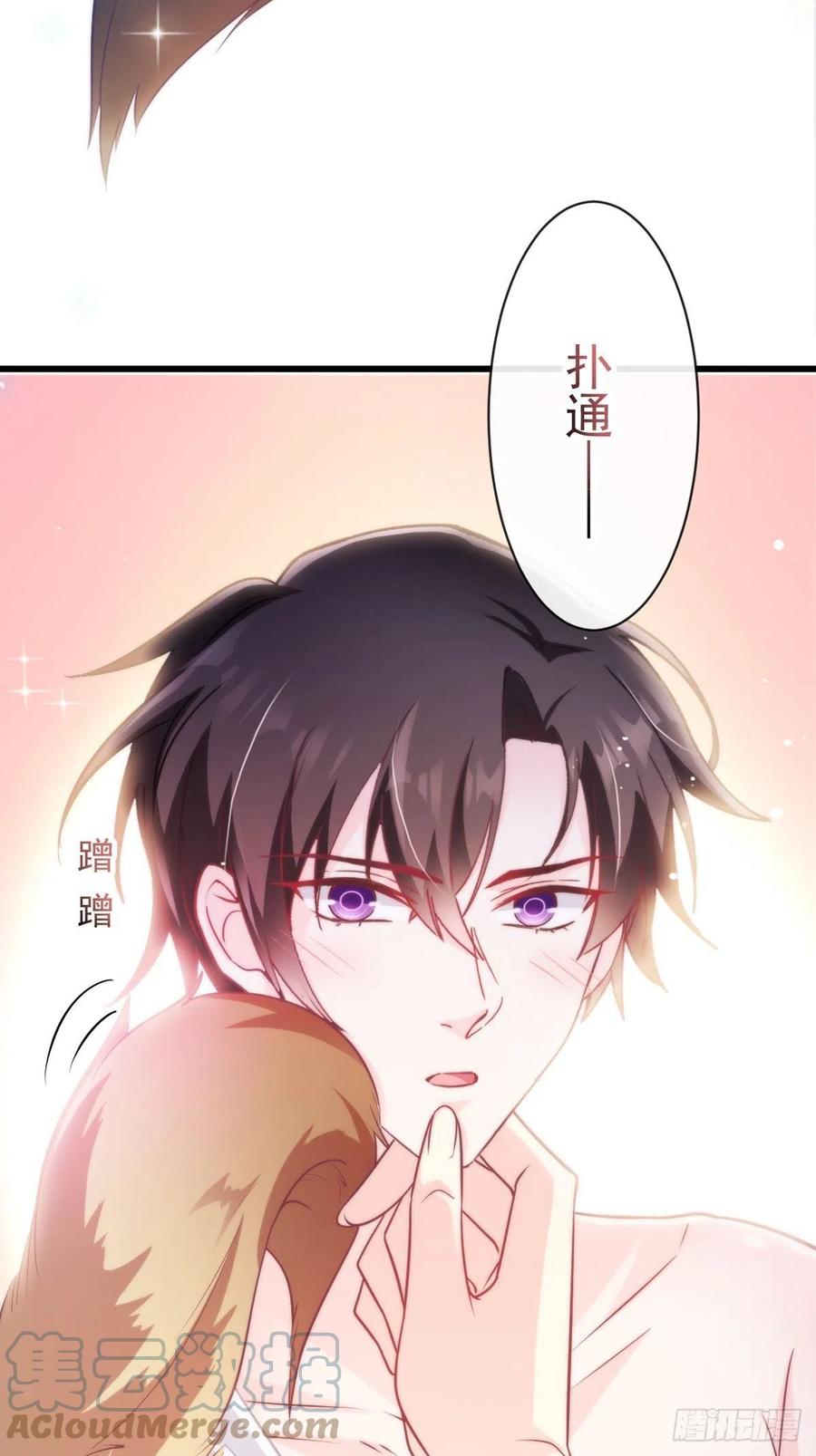 魔神的新娘韩漫全集-082 等你一起无删减无遮挡章节图片 