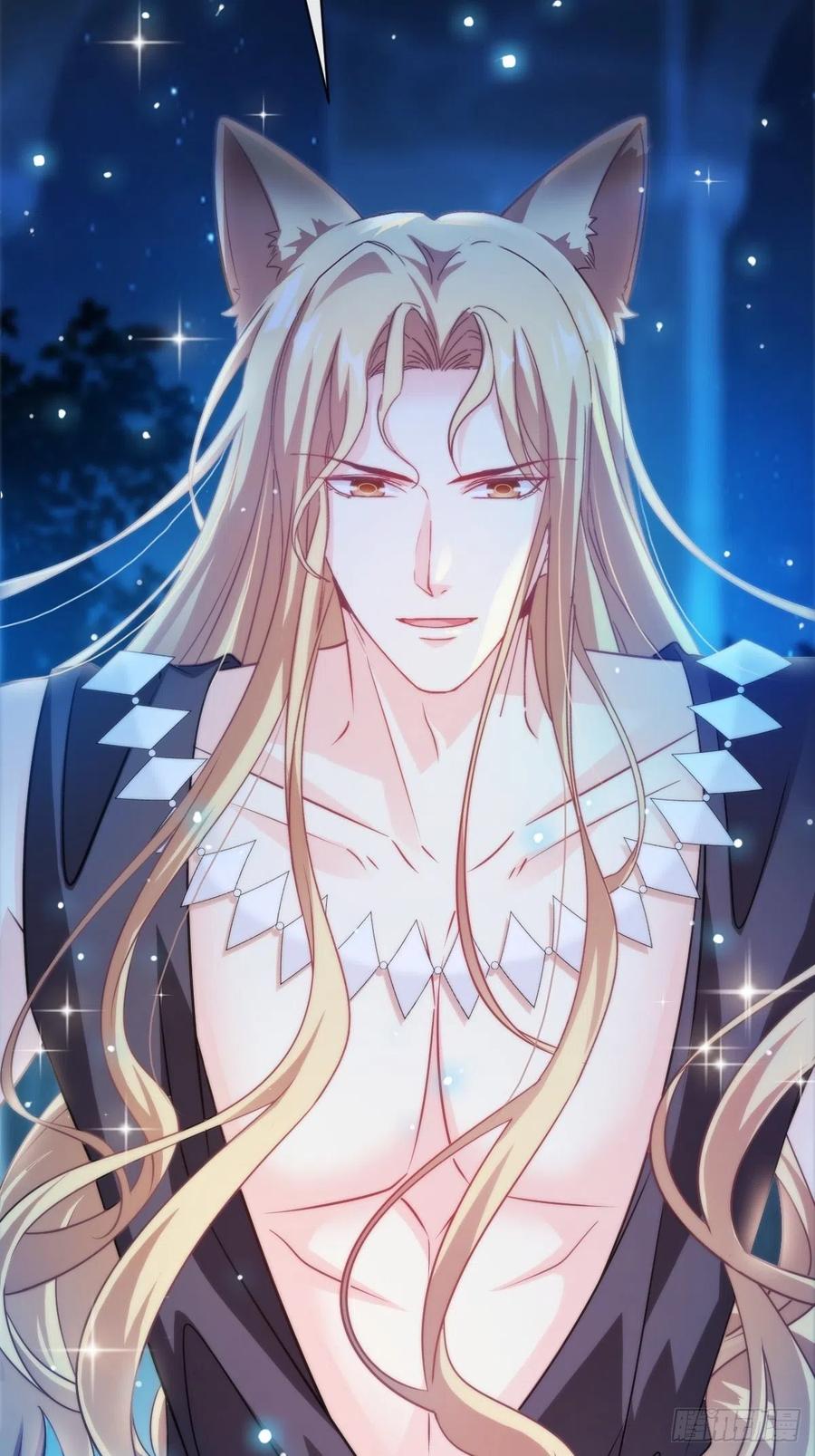 魔神的新娘韩漫全集-083 只为你可爱无删减无遮挡章节图片 