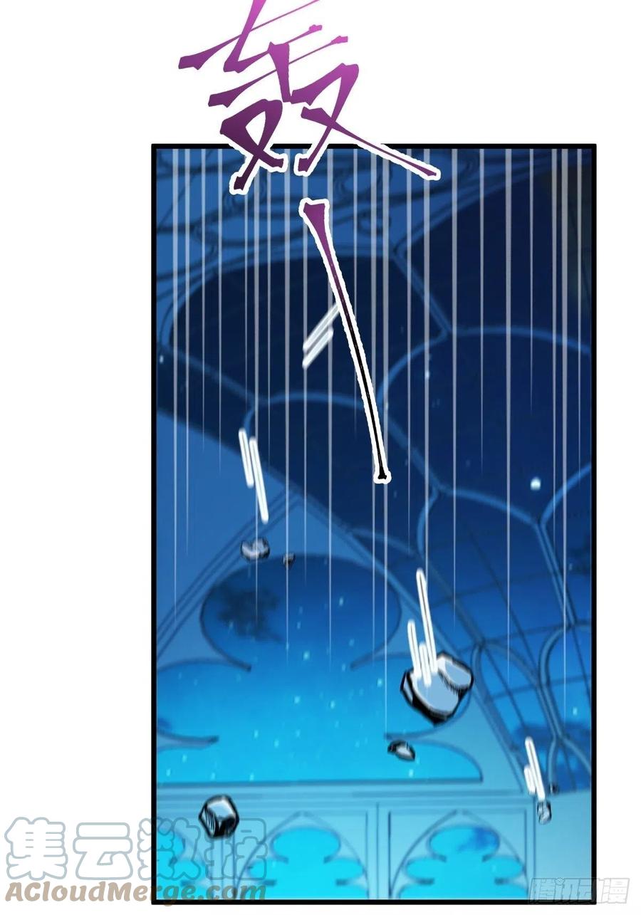 魔神的新娘韩漫全集-083 只为你可爱无删减无遮挡章节图片 