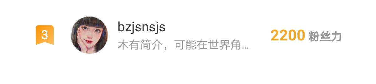 魔神的新娘韩漫全集-084 拯救莱特的方法无删减无遮挡章节图片 