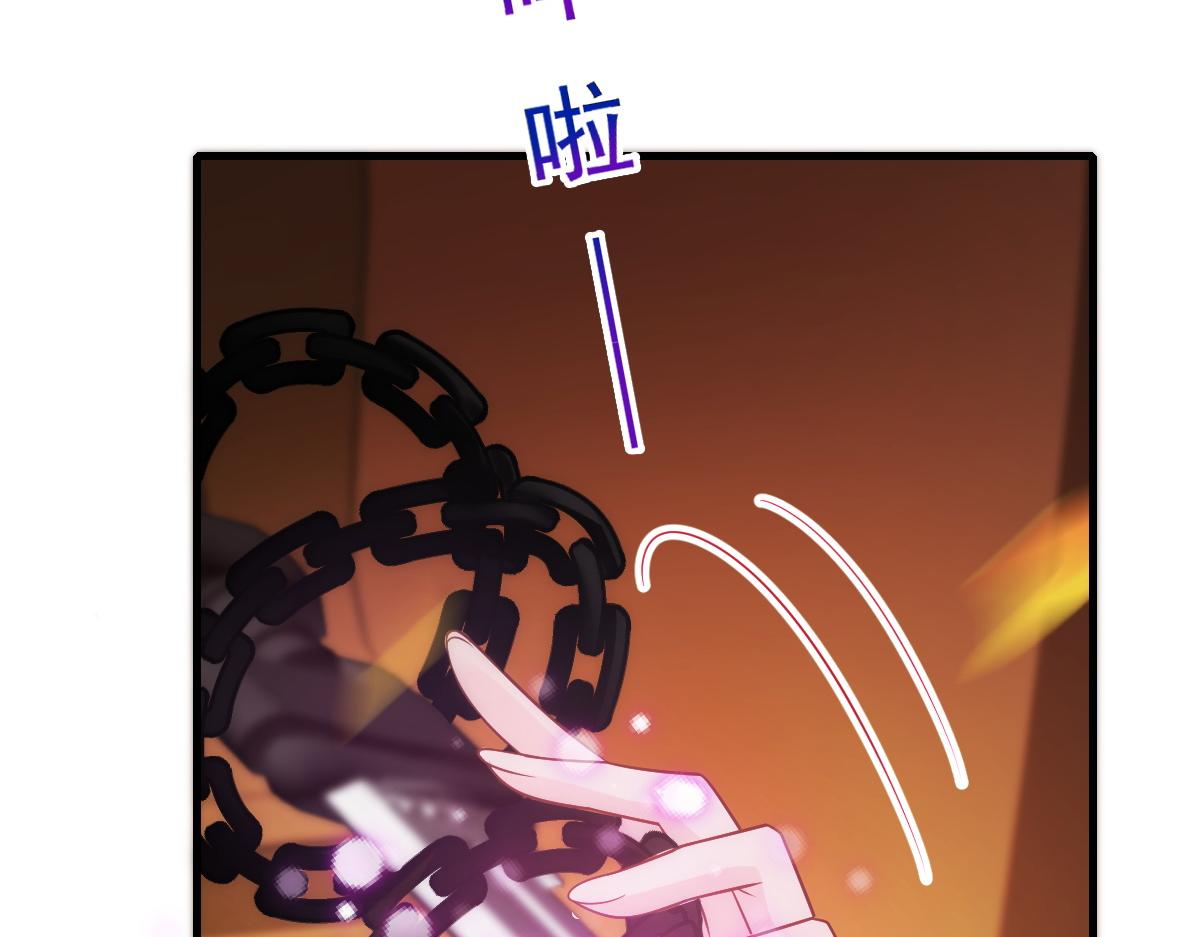 魔神的新娘韩漫全集-084 拯救莱特的方法无删减无遮挡章节图片 