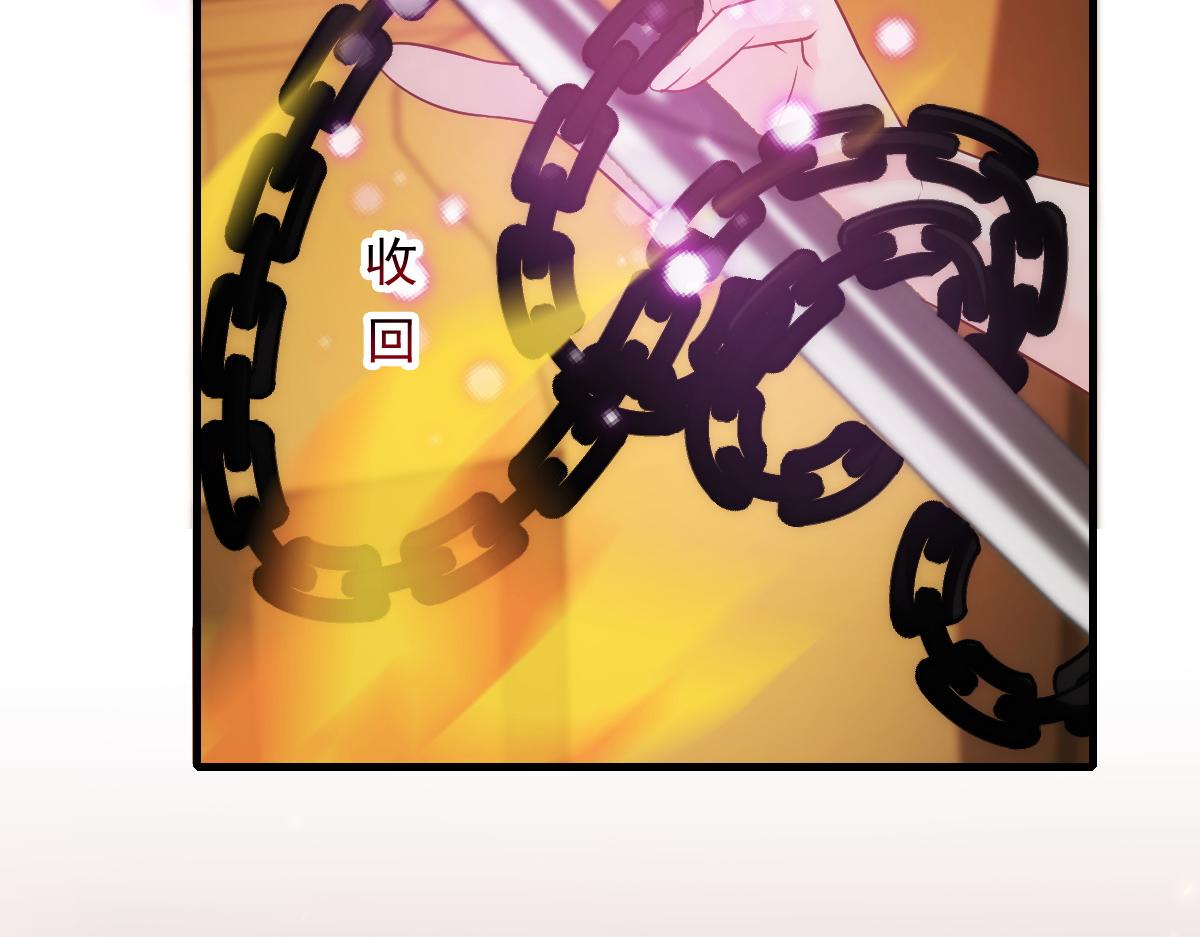 魔神的新娘韩漫全集-084 拯救莱特的方法无删减无遮挡章节图片 