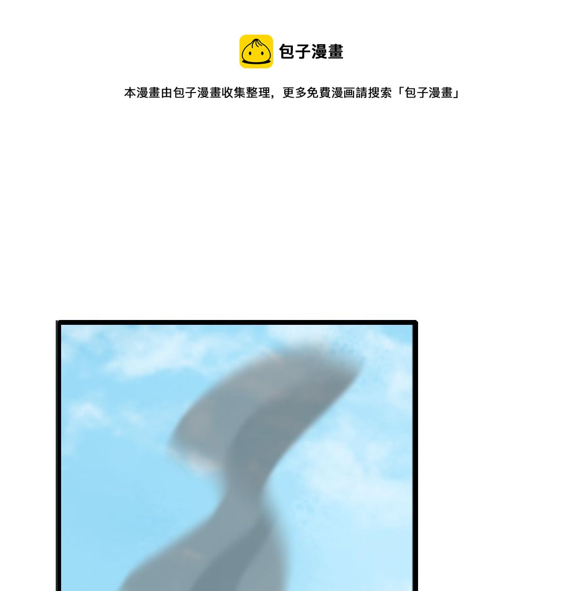 魔神的新娘韩漫全集-084 拯救莱特的方法无删减无遮挡章节图片 