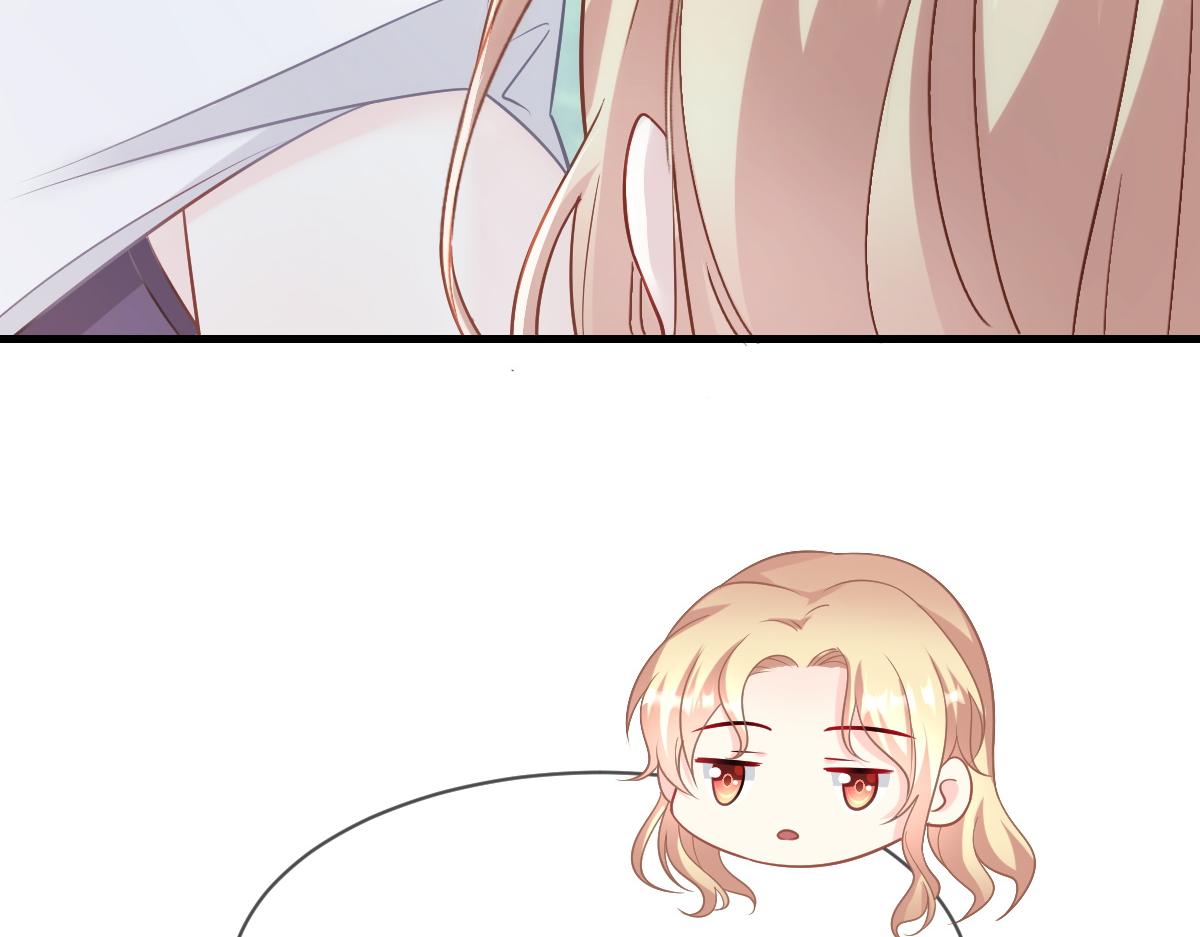 魔神的新娘韩漫全集-084 拯救莱特的方法无删减无遮挡章节图片 