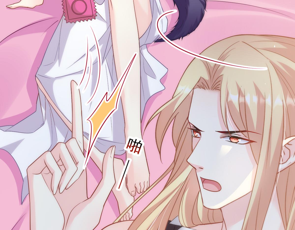 魔神的新娘韩漫全集-084 拯救莱特的方法无删减无遮挡章节图片 