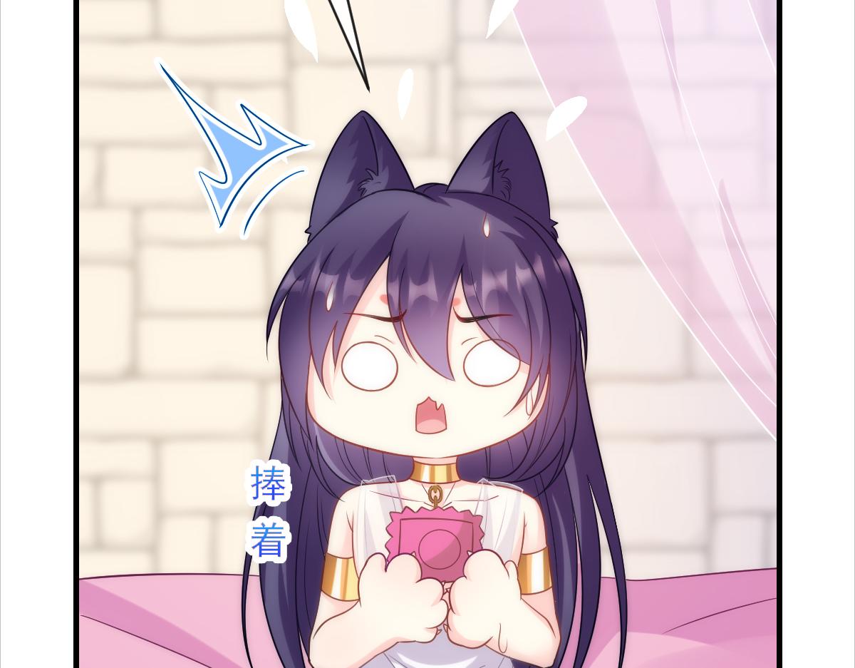 魔神的新娘韩漫全集-084 拯救莱特的方法无删减无遮挡章节图片 