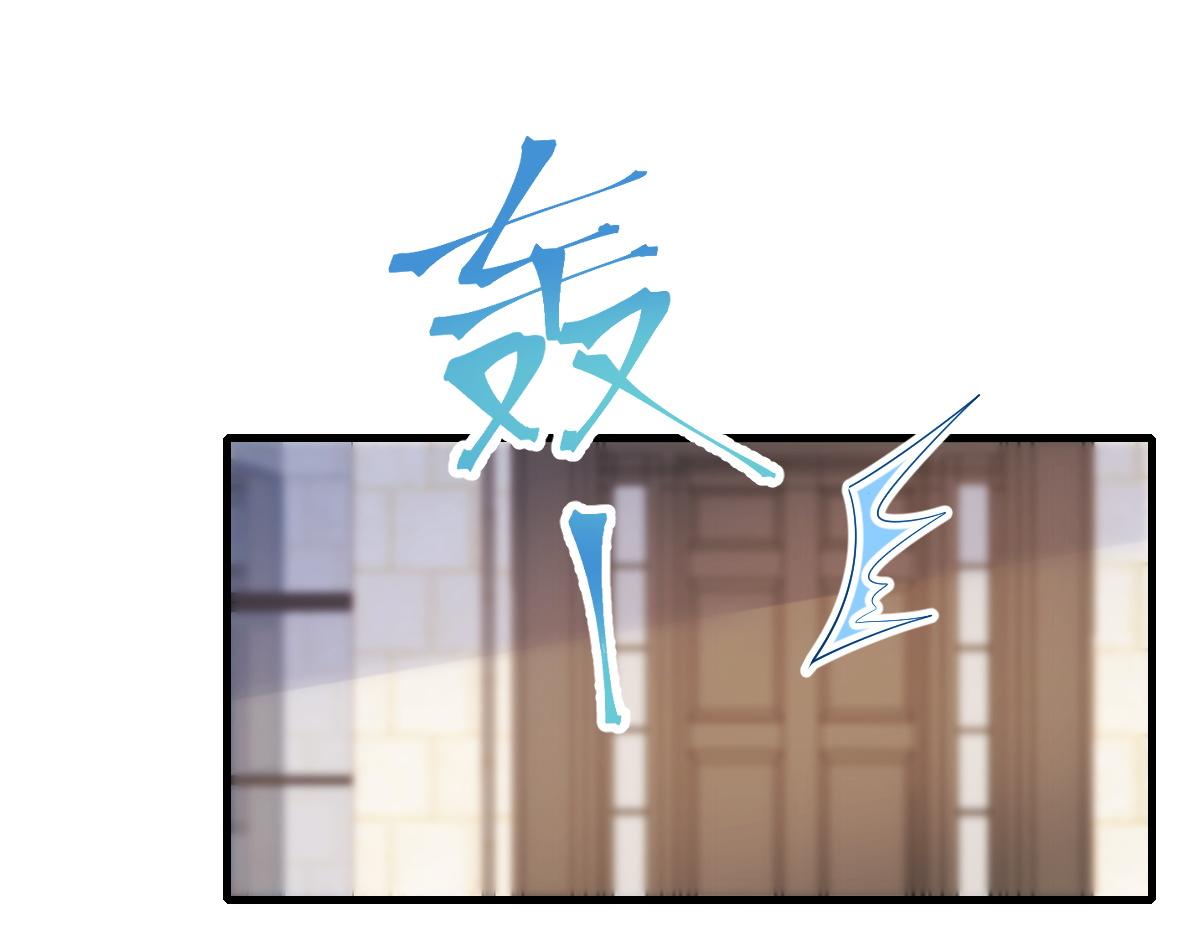 魔神的新娘韩漫全集-084 拯救莱特的方法无删减无遮挡章节图片 