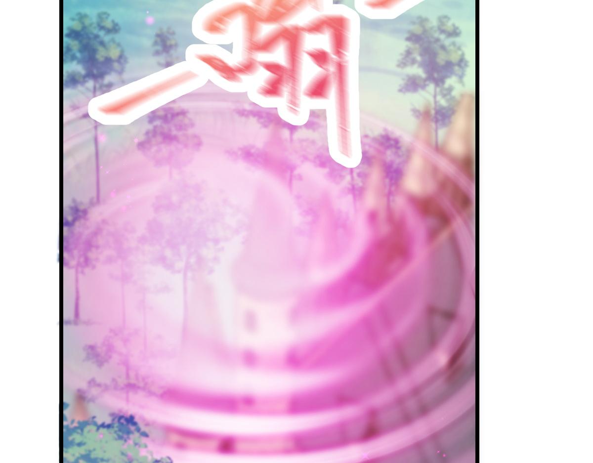 魔神的新娘韩漫全集-084 拯救莱特的方法无删减无遮挡章节图片 