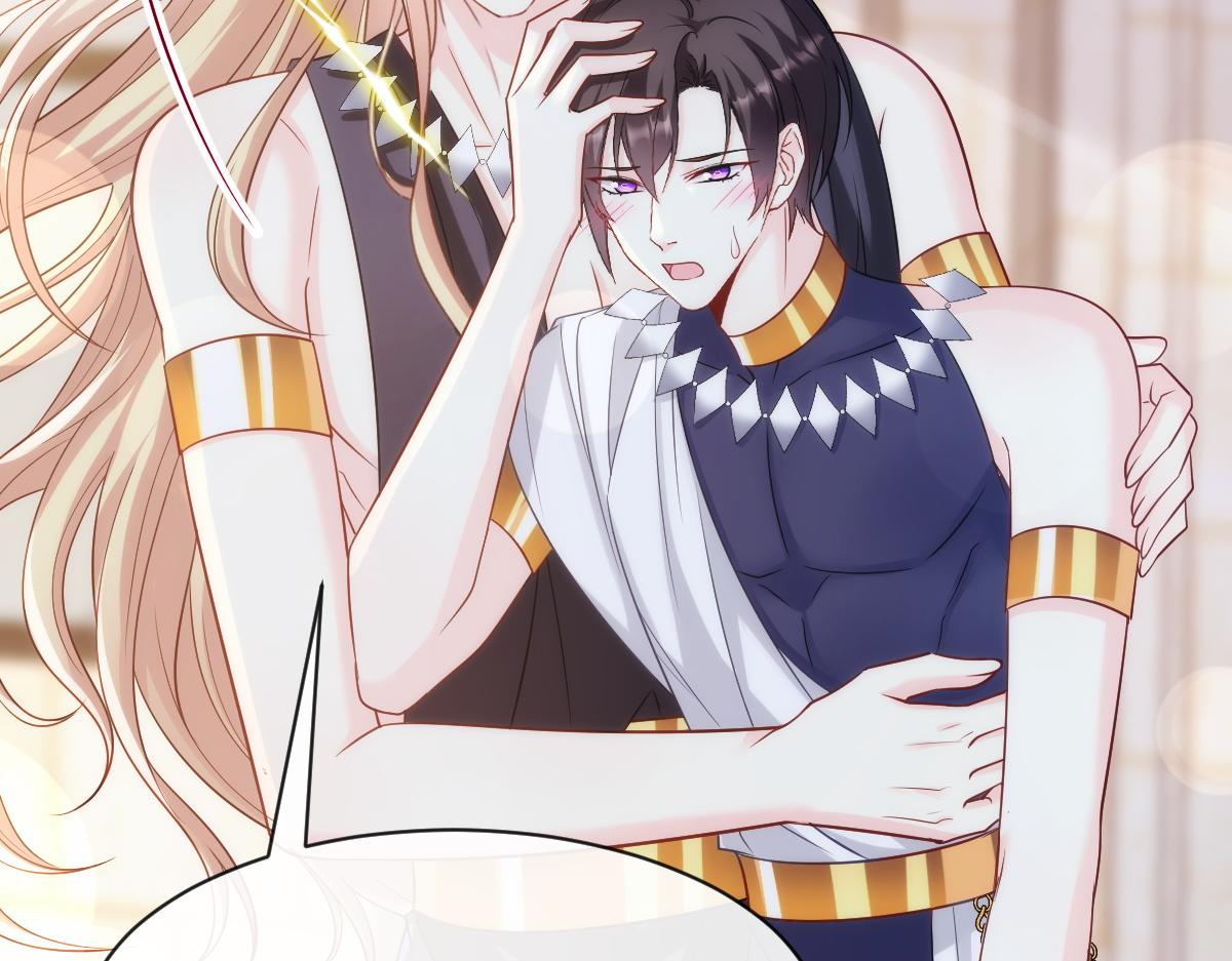 魔神的新娘韩漫全集-084 拯救莱特的方法无删减无遮挡章节图片 