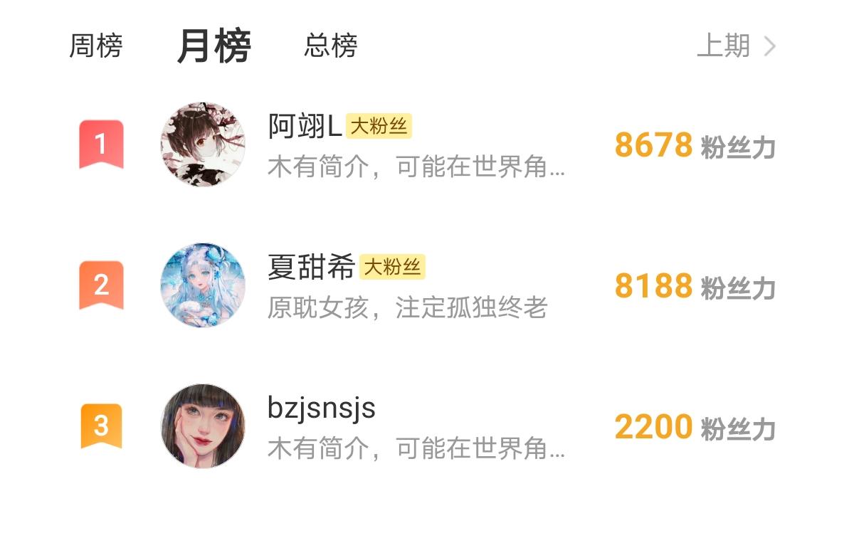 魔神的新娘韩漫全集-085 祁湛的计划无删减无遮挡章节图片 