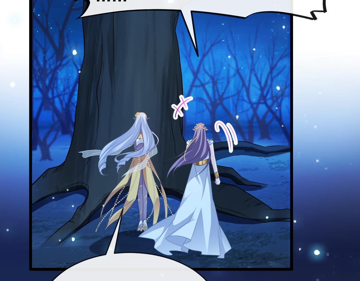 魔神的新娘韩漫全集-085 祁湛的计划无删减无遮挡章节图片 