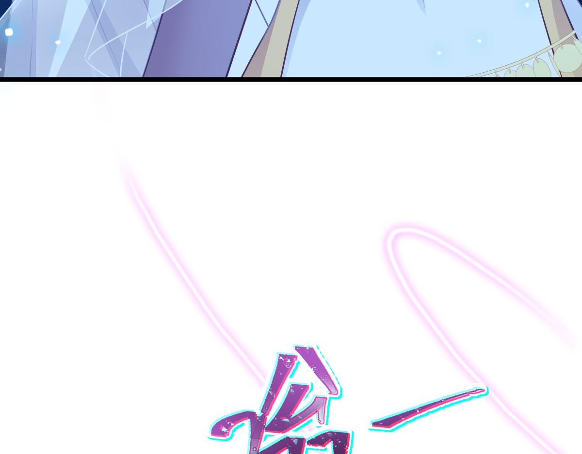 魔神的新娘韩漫全集-085 祁湛的计划无删减无遮挡章节图片 