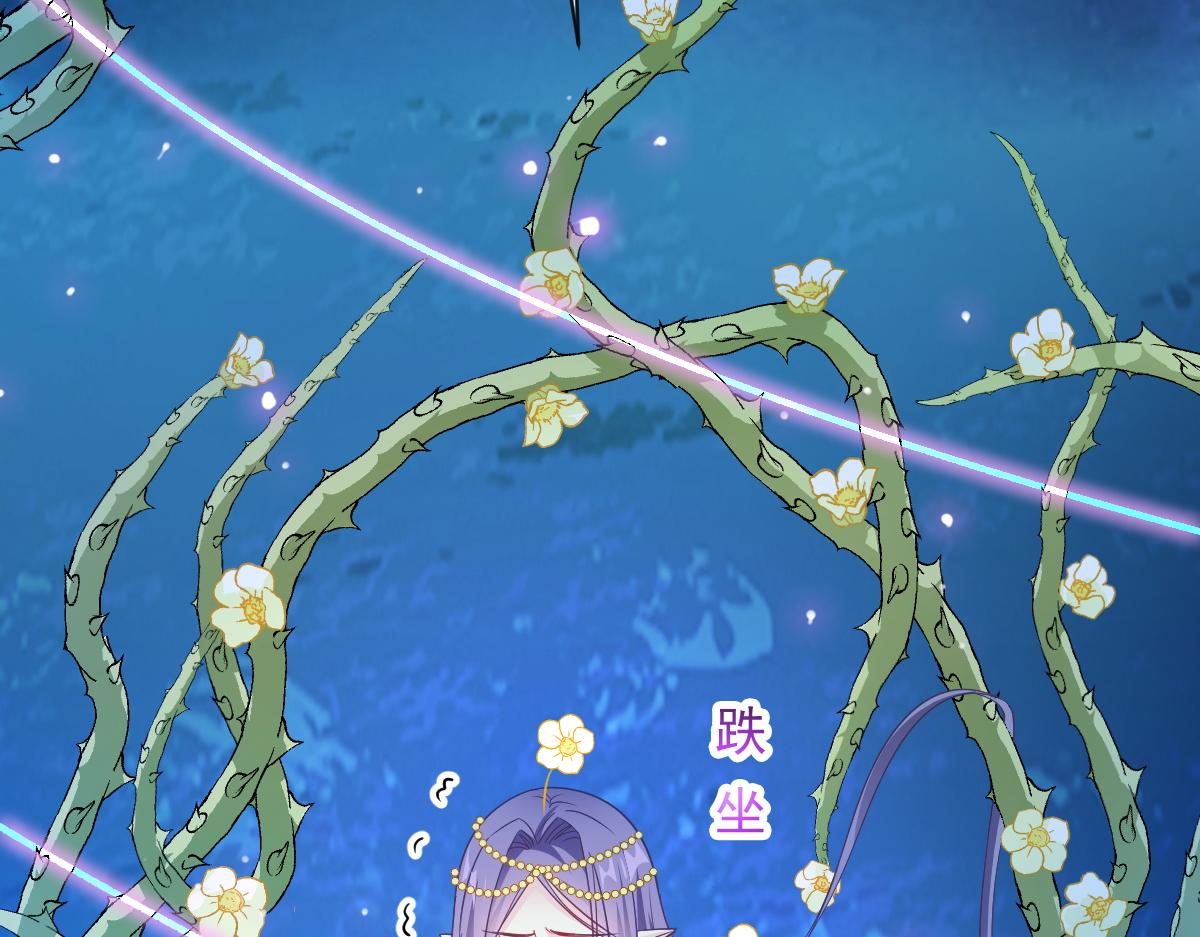 魔神的新娘韩漫全集-085 祁湛的计划无删减无遮挡章节图片 