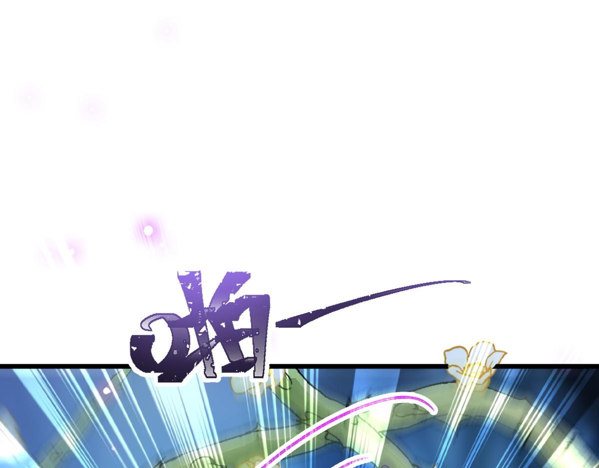 魔神的新娘韩漫全集-085 祁湛的计划无删减无遮挡章节图片 