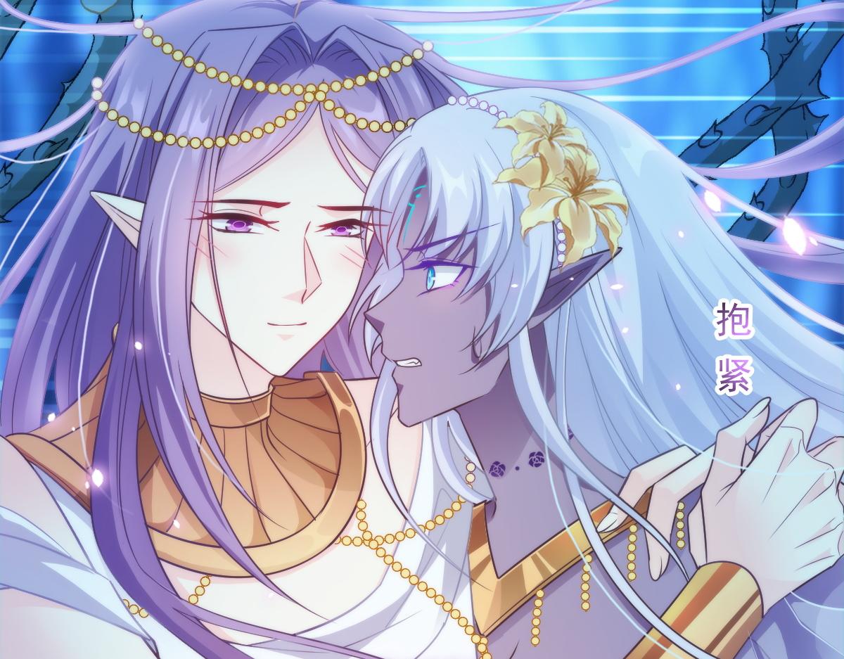 魔神的新娘韩漫全集-085 祁湛的计划无删减无遮挡章节图片 