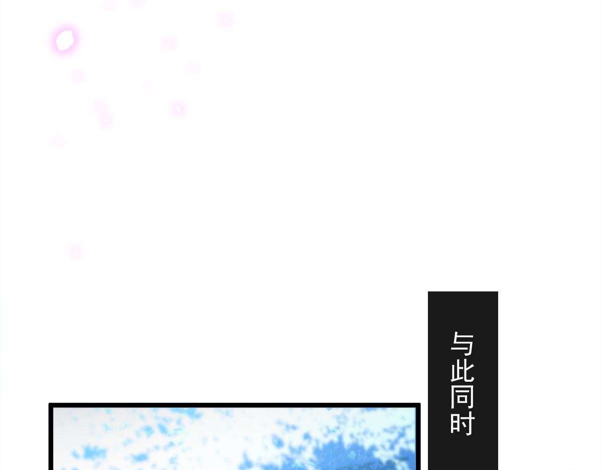 魔神的新娘韩漫全集-085 祁湛的计划无删减无遮挡章节图片 