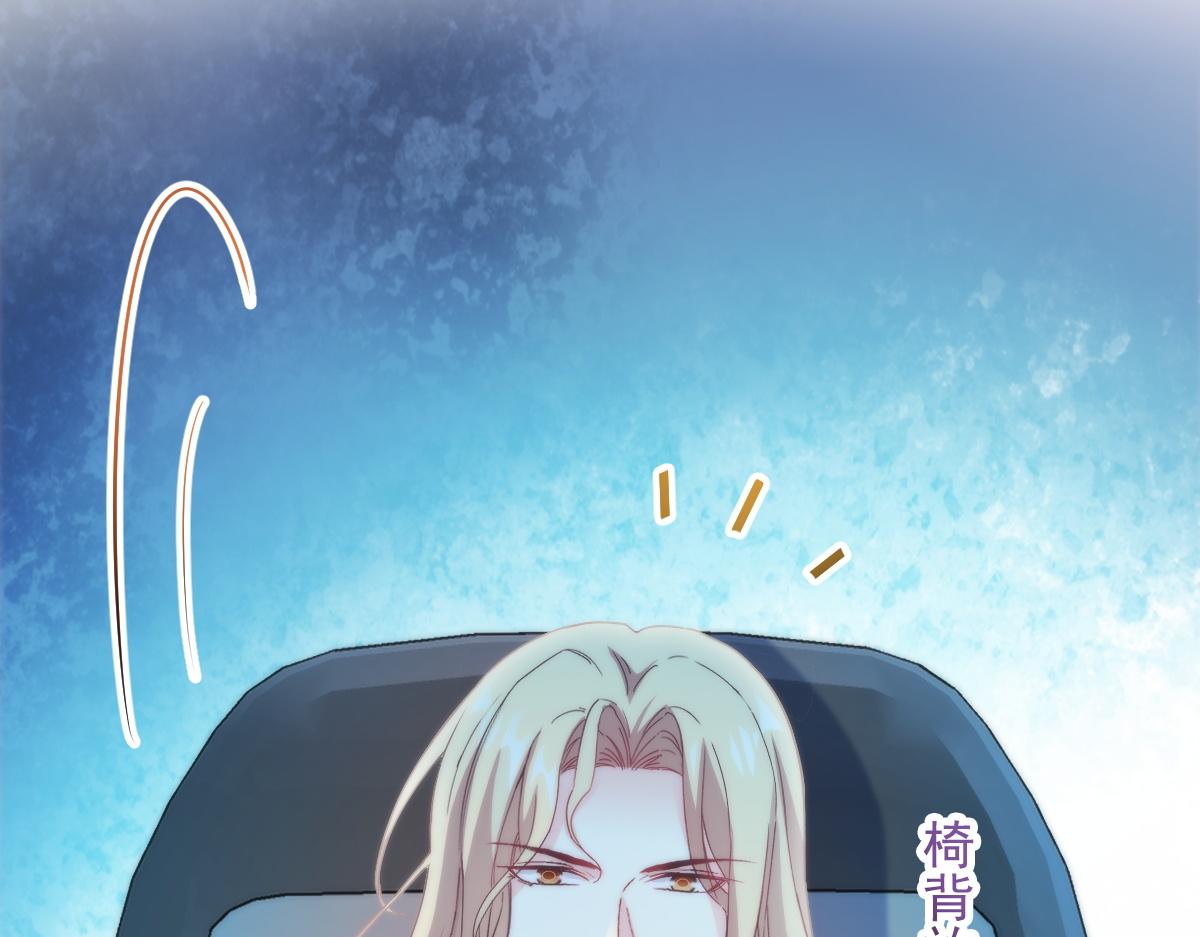 魔神的新娘韩漫全集-085 祁湛的计划无删减无遮挡章节图片 