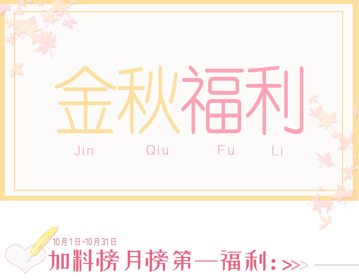 魔神的新娘韩漫全集-086 少年的你无删减无遮挡章节图片 