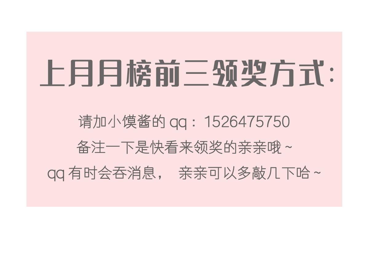 魔神的新娘韩漫全集-086 少年的你无删减无遮挡章节图片 