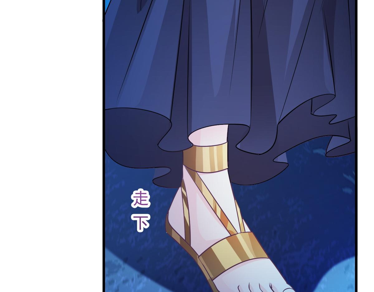 魔神的新娘韩漫全集-086 少年的你无删减无遮挡章节图片 