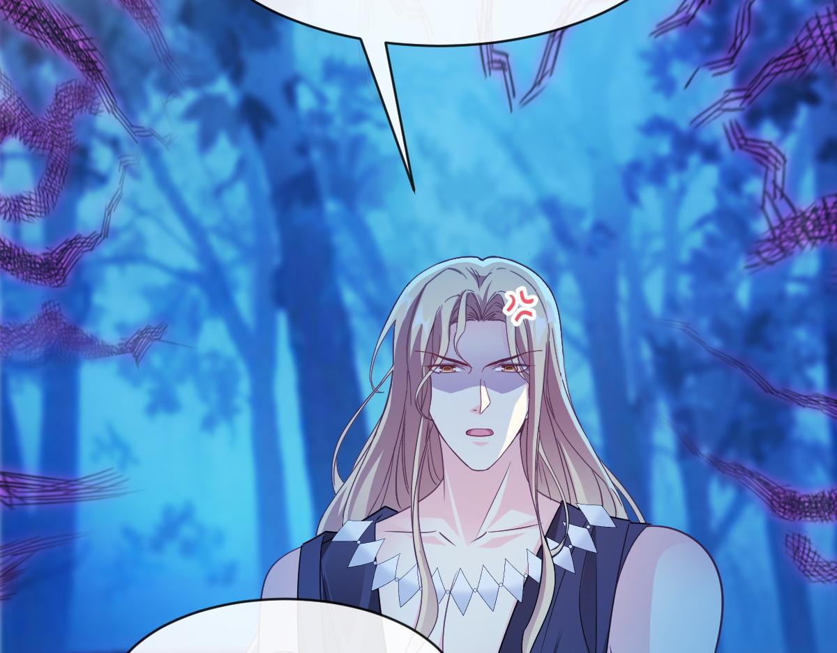 魔神的新娘韩漫全集-086 少年的你无删减无遮挡章节图片 