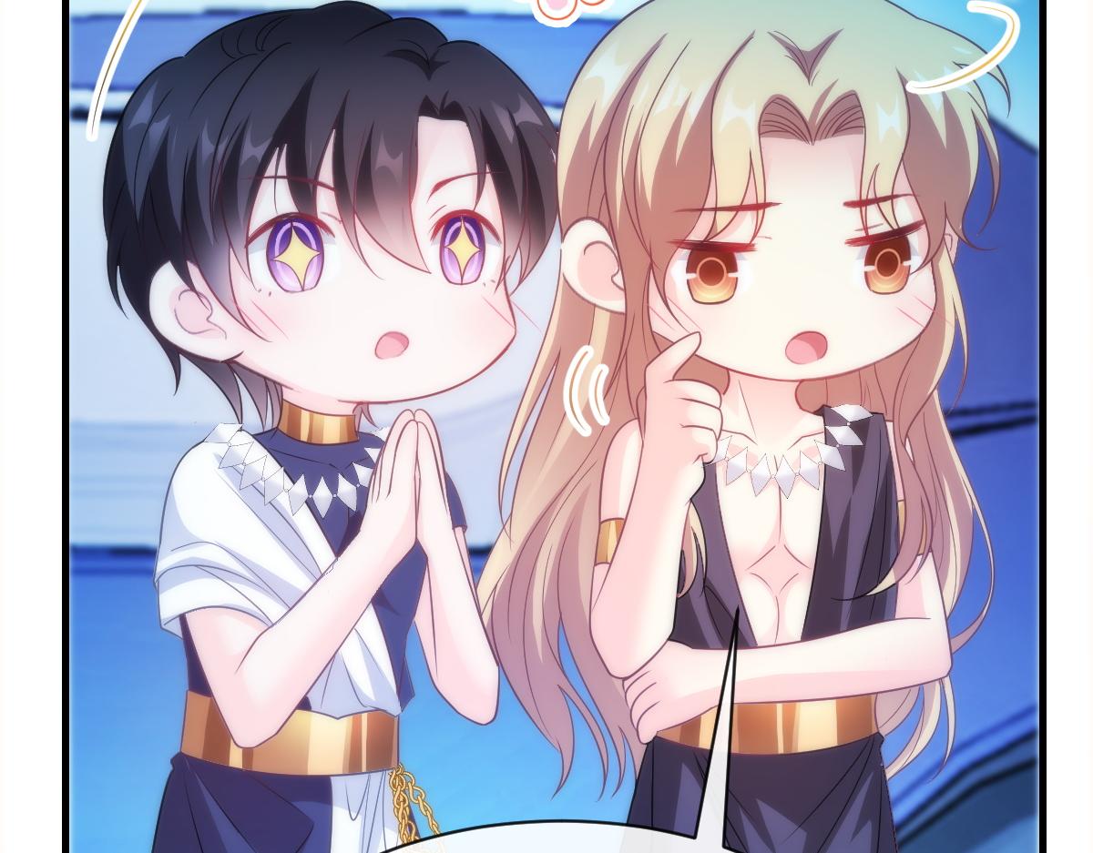 魔神的新娘韩漫全集-086 少年的你无删减无遮挡章节图片 