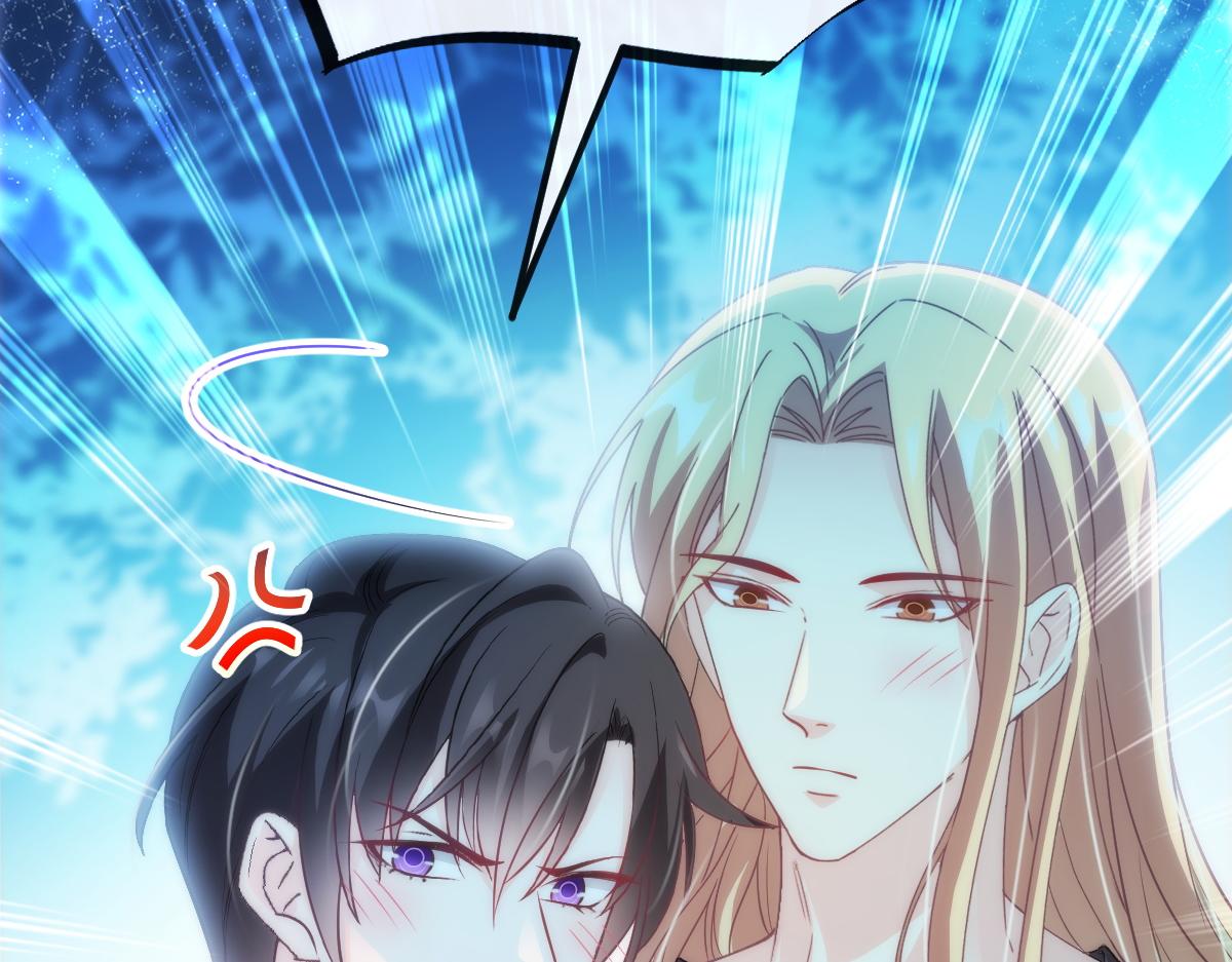 魔神的新娘韩漫全集-086 少年的你无删减无遮挡章节图片 