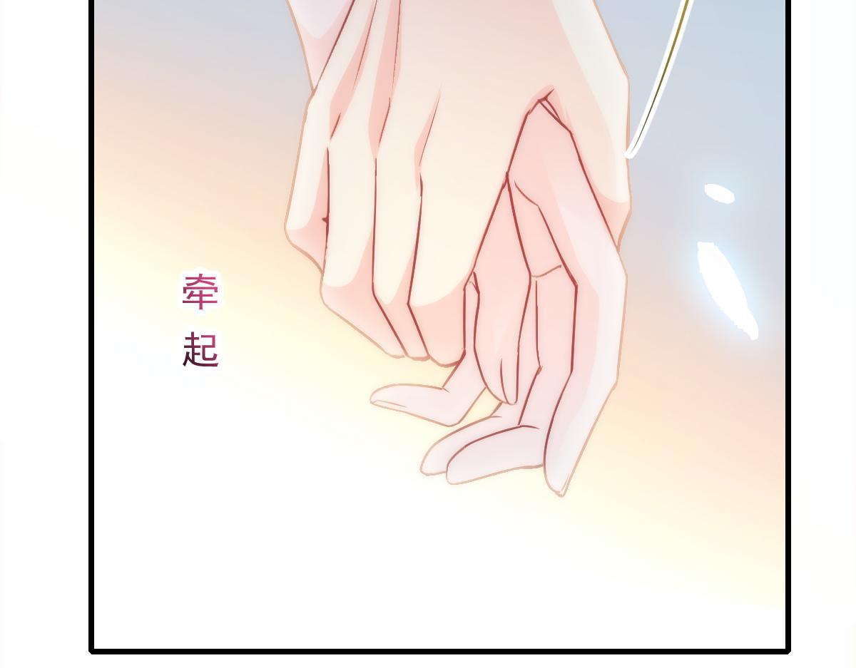 魔神的新娘韩漫全集-086 少年的你无删减无遮挡章节图片 