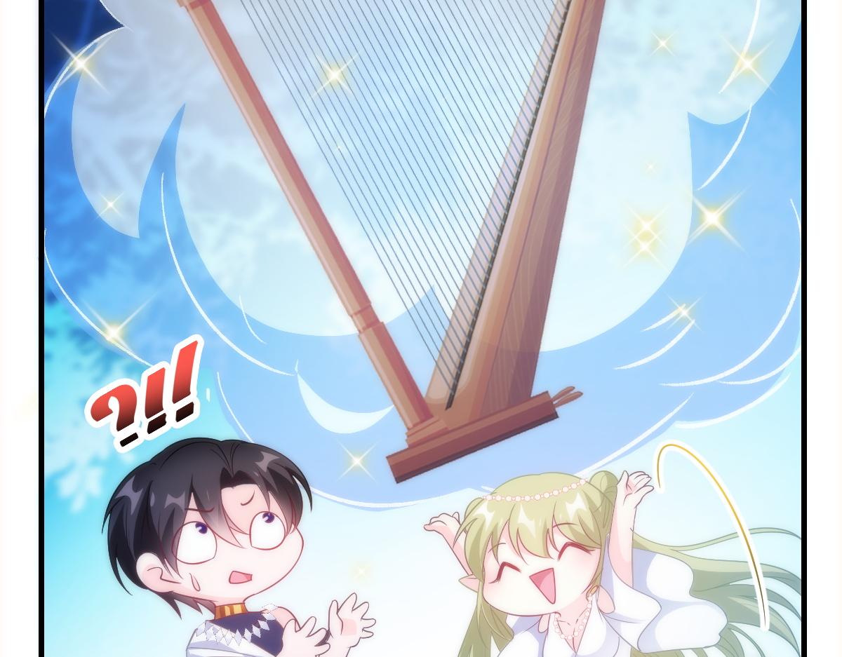 魔神的新娘韩漫全集-086 少年的你无删减无遮挡章节图片 
