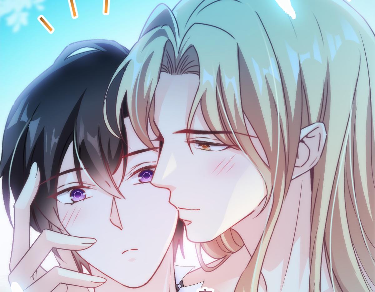 魔神的新娘韩漫全集-086 少年的你无删减无遮挡章节图片 