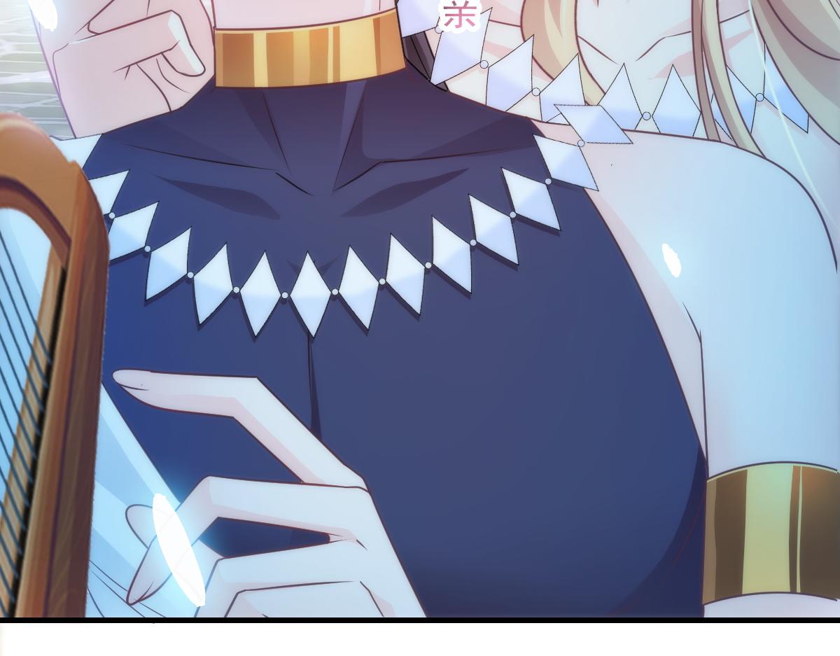 魔神的新娘韩漫全集-086 少年的你无删减无遮挡章节图片 