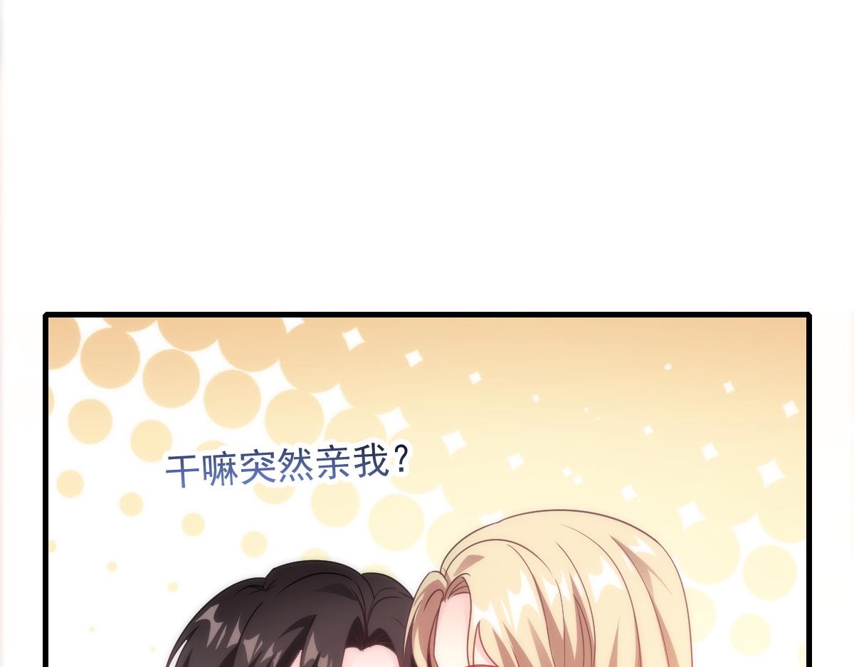 魔神的新娘韩漫全集-086 少年的你无删减无遮挡章节图片 