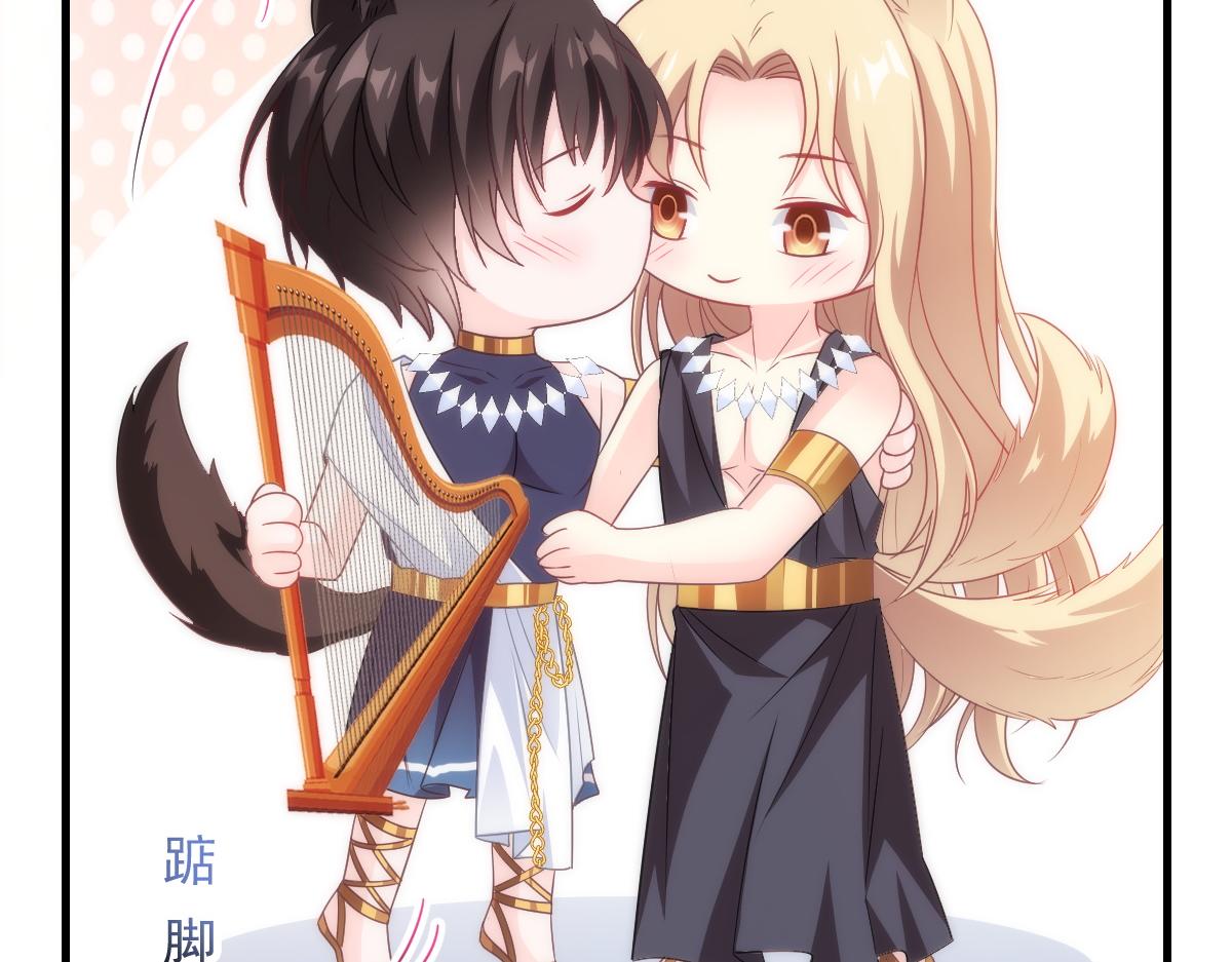 魔神的新娘韩漫全集-086 少年的你无删减无遮挡章节图片 