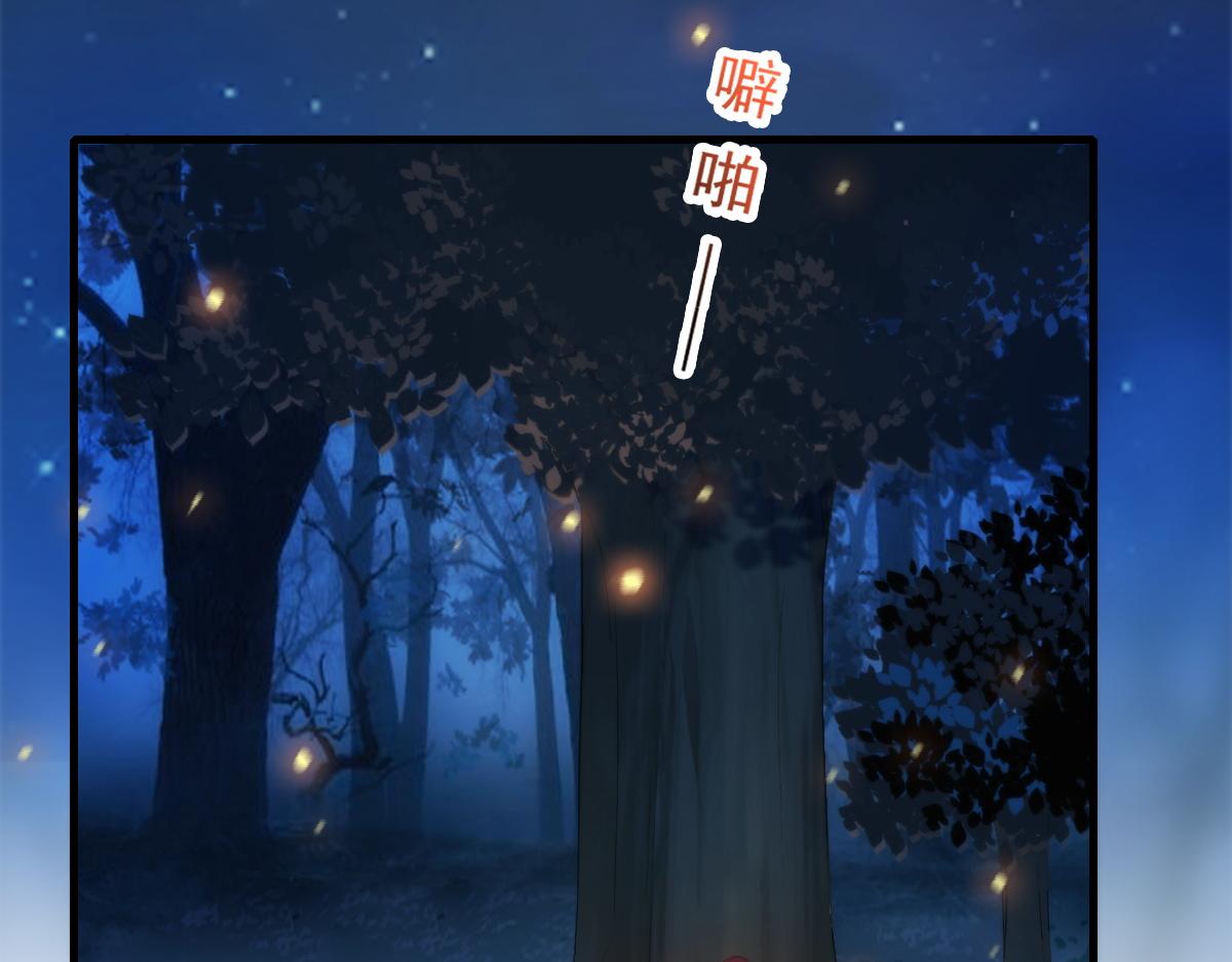 魔神的新娘韩漫全集-086 少年的你无删减无遮挡章节图片 