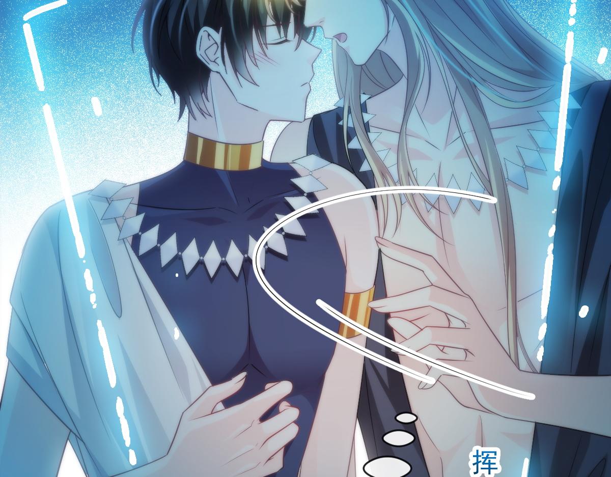 魔神的新娘韩漫全集-086 少年的你无删减无遮挡章节图片 