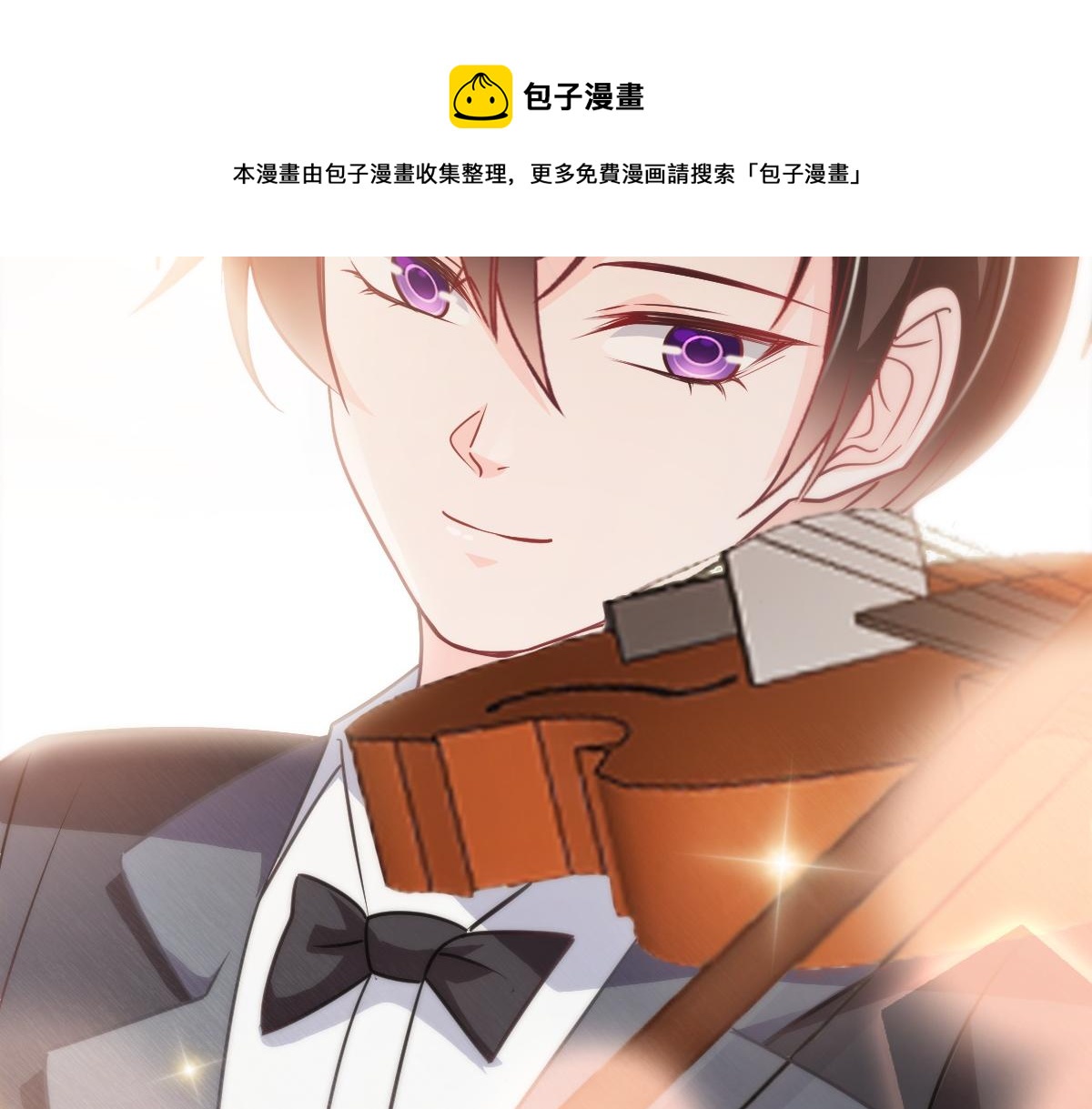魔神的新娘韩漫全集-086 少年的你无删减无遮挡章节图片 