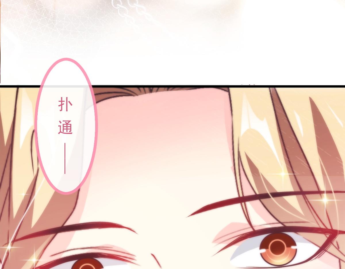 魔神的新娘韩漫全集-086 少年的你无删减无遮挡章节图片 