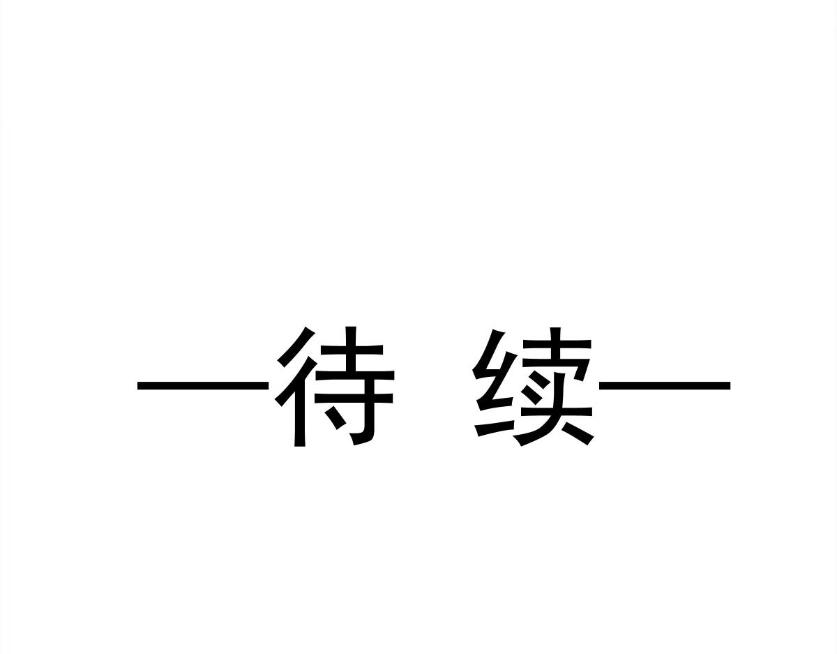 魔神的新娘韩漫全集-086 少年的你无删减无遮挡章节图片 
