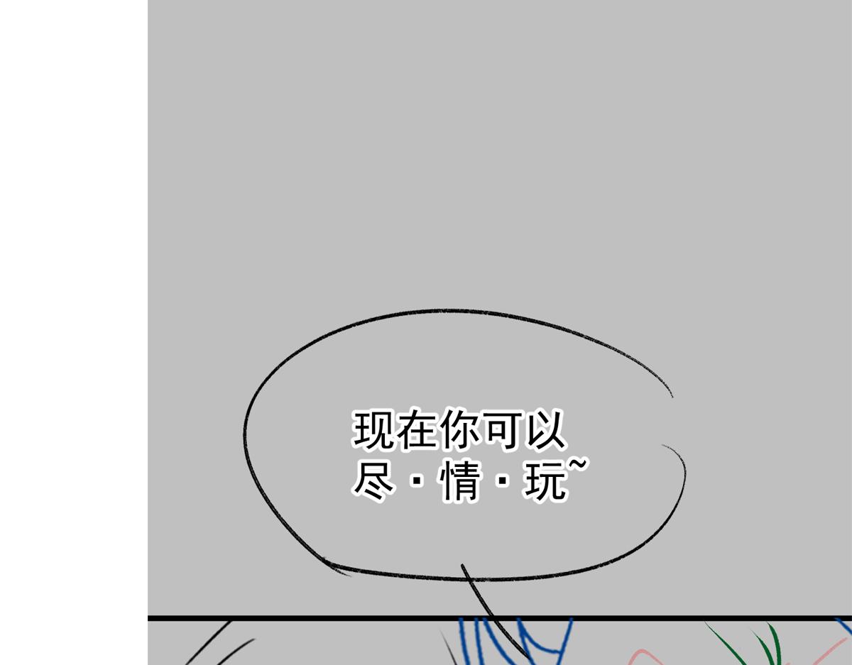 魔神的新娘韩漫全集-087 请让我做你的魔偶无删减无遮挡章节图片 