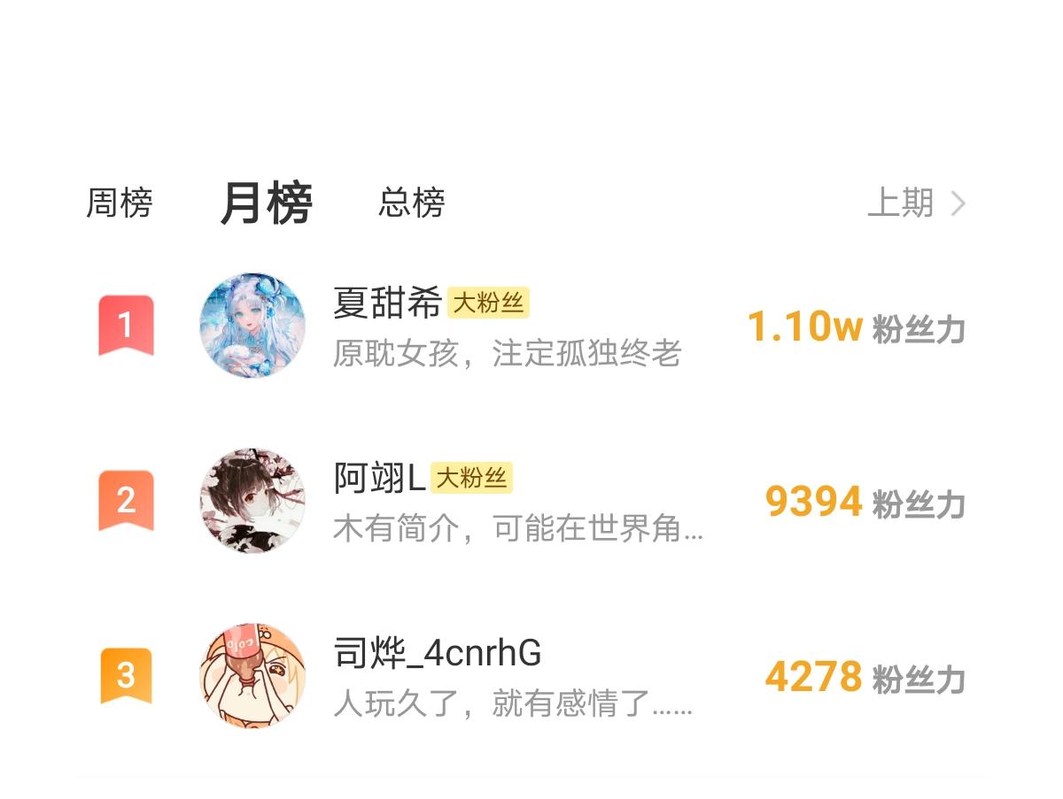 魔神的新娘韩漫全集-087 请让我做你的魔偶无删减无遮挡章节图片 