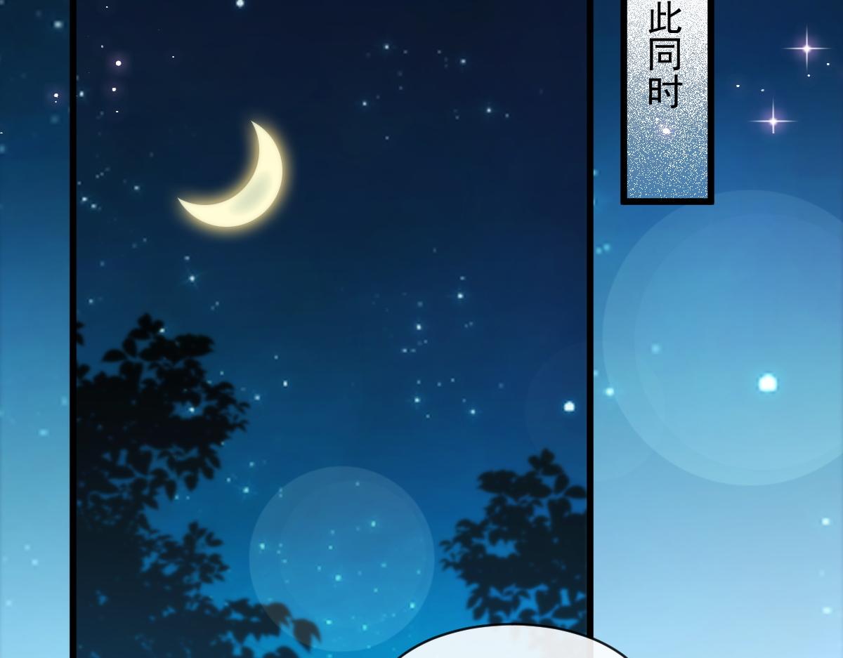 魔神的新娘韩漫全集-087 请让我做你的魔偶无删减无遮挡章节图片 